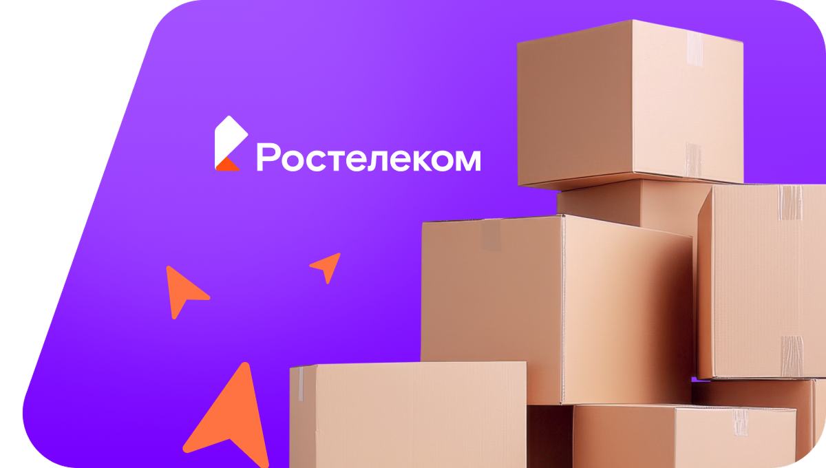 Переезд в новую квартирув&nbsp;село Русское Богдашкино (Республика Татарстан)